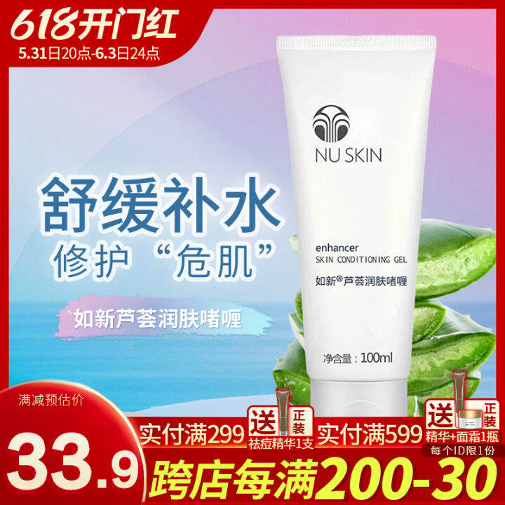Aloe Ruxin