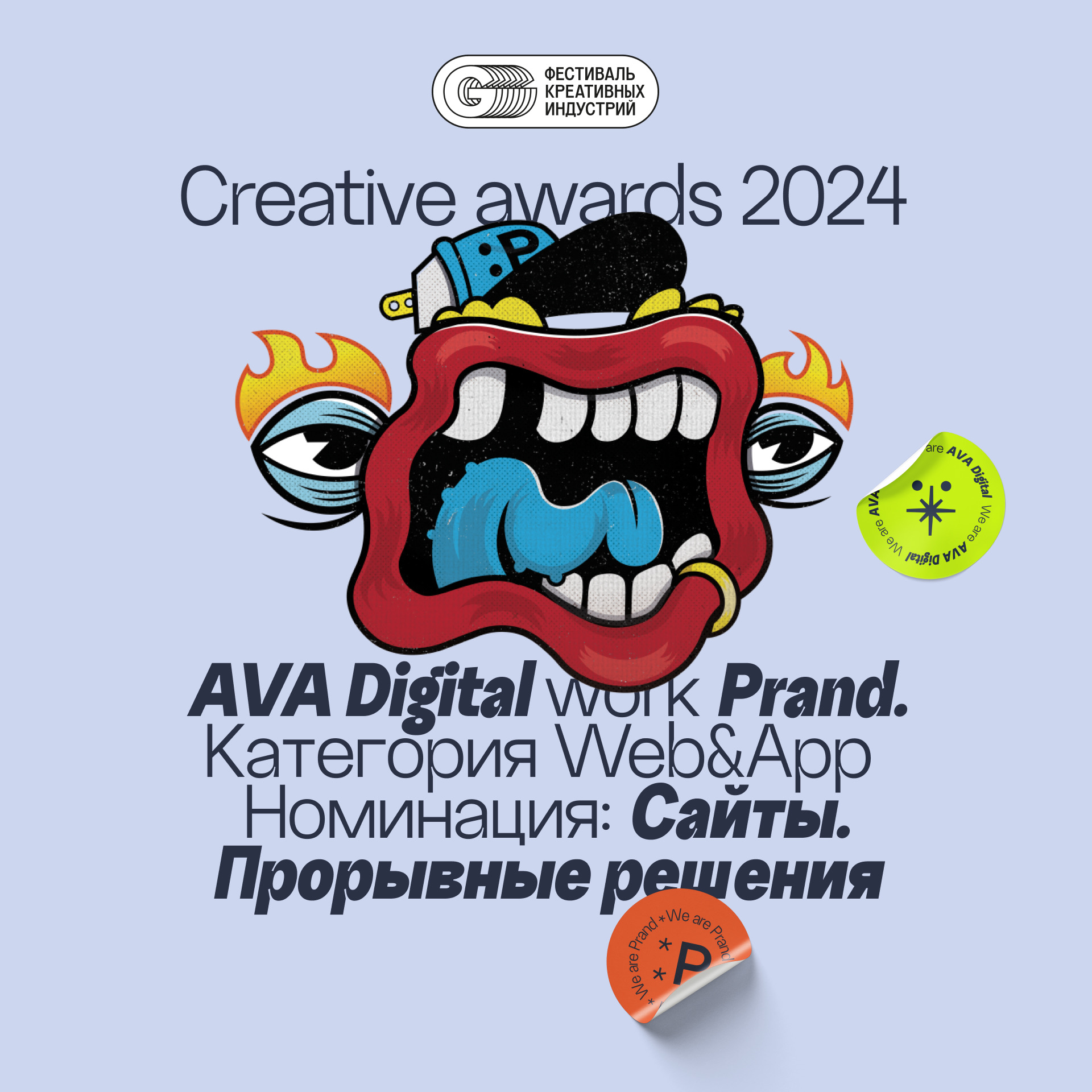 Ava Digital Dream Girl