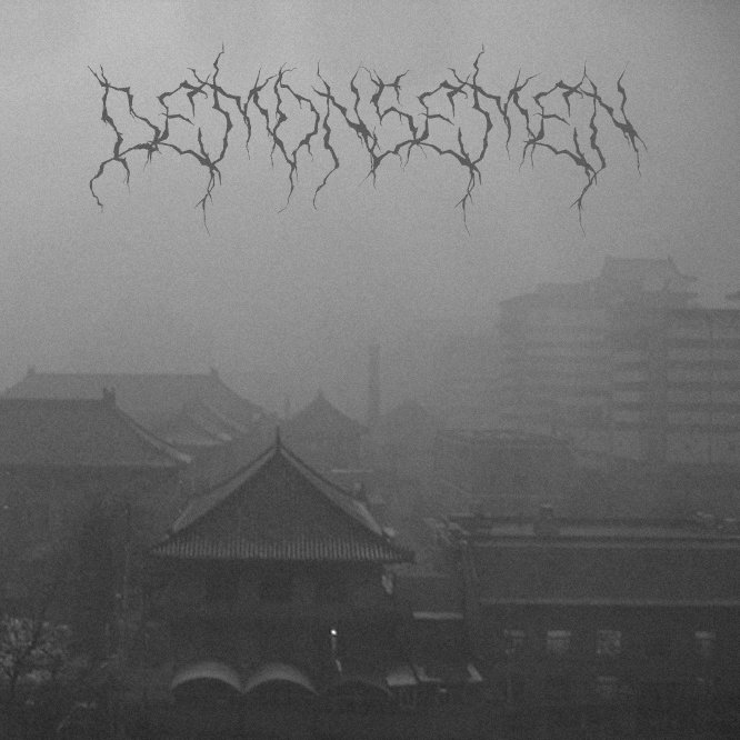 Semen Demon